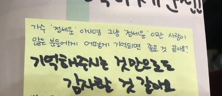 진짜 팬싸 보면 아이돌 센스가 보여 | 인스티즈