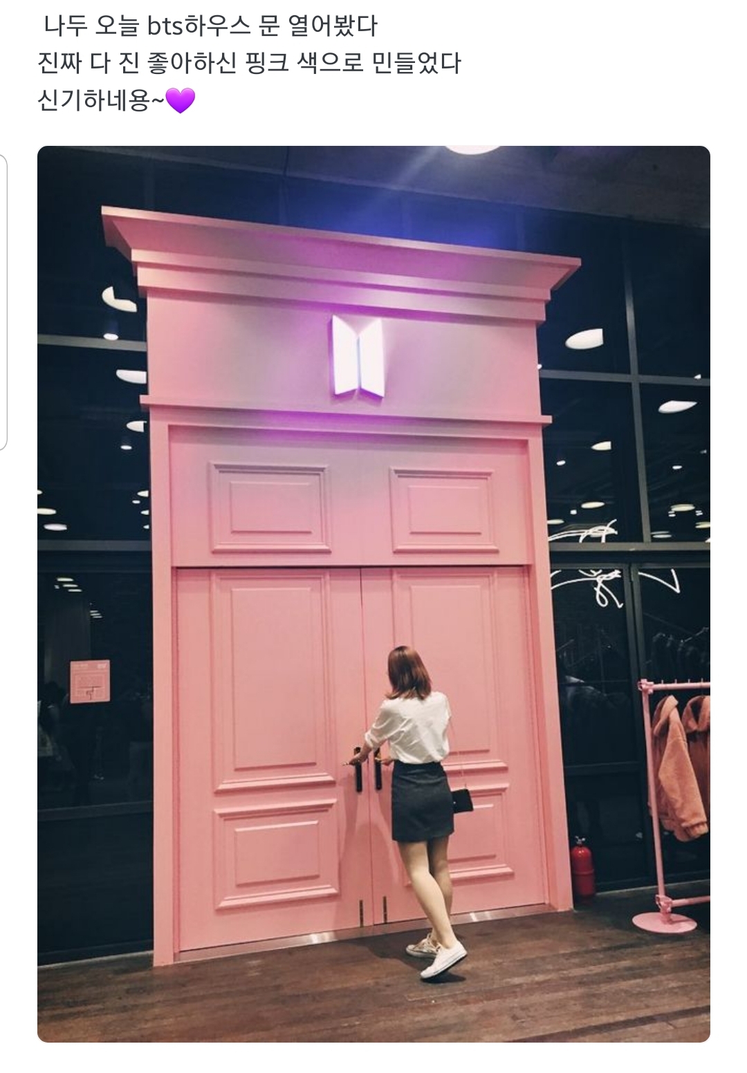 방탄진ㅋㅋㅋㅋㅋㅋㅋㅋ위버스 등장ㅋㅋㅋㅋㅋㅋㅋ | 인스티즈