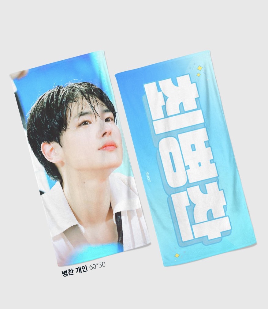 후 결국 병찬이 슬로건 질렀다 | 인스티즈