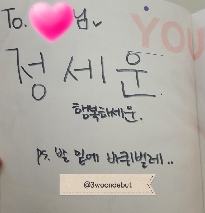 진짜 팬싸 보면 아이돌 센스가 보여 | 인스티즈