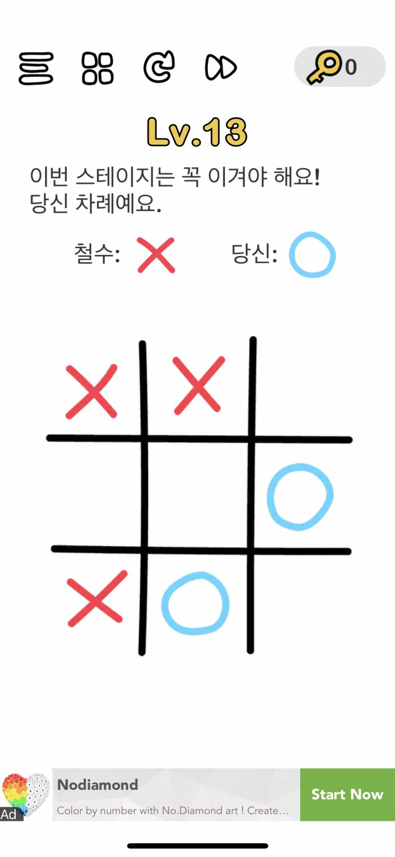 얘들아 마지막으로 한번만 물어본다.. | 인스티즈