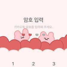 이 카톡 테마 뭔지 아는 익...? | 인스티즈