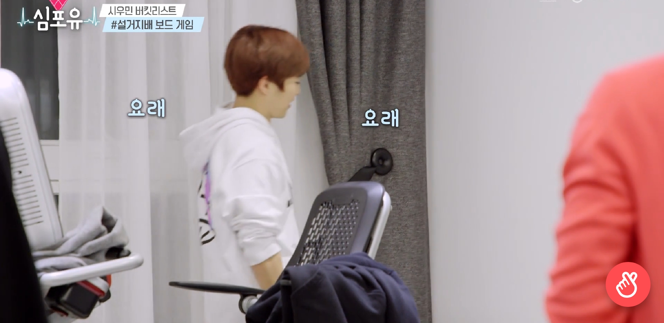 그래 시우민 이건 만든사람하고 얘기를 좀 해봐야해 | 인스티즈