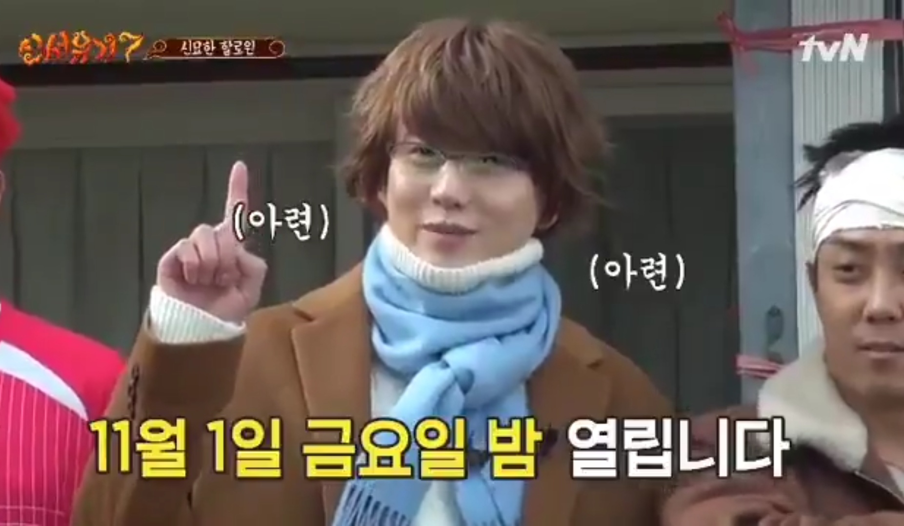 아 인기글 규현 신서유기 사진 너무 웃곀ㅋㅋㅋㅋㅋㅋㅋㅋㅋㅋㅋㅋㅋㅋㅋㅋㅋㅋㅋㅋ ㅠㅠㅠㅠㅠㅠㅠㅠㅠㅠㅠ | 인스티즈