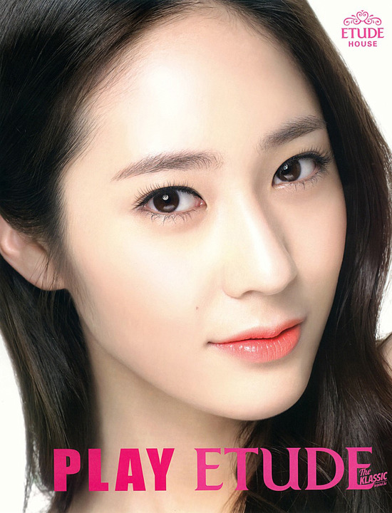 유튭에서 설리 크리스탈 에뛰드 영상 봤는데 진짜 대박이다 | 인스티즈