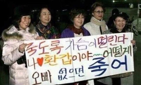 이진혁 진짜 뭐야? | 인스티즈