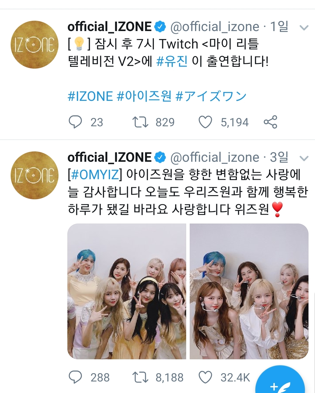 ㅇㅅㅇ ㅇㅇㅈㅇ ㅍㄴ 공트 비교 | 인스티즈