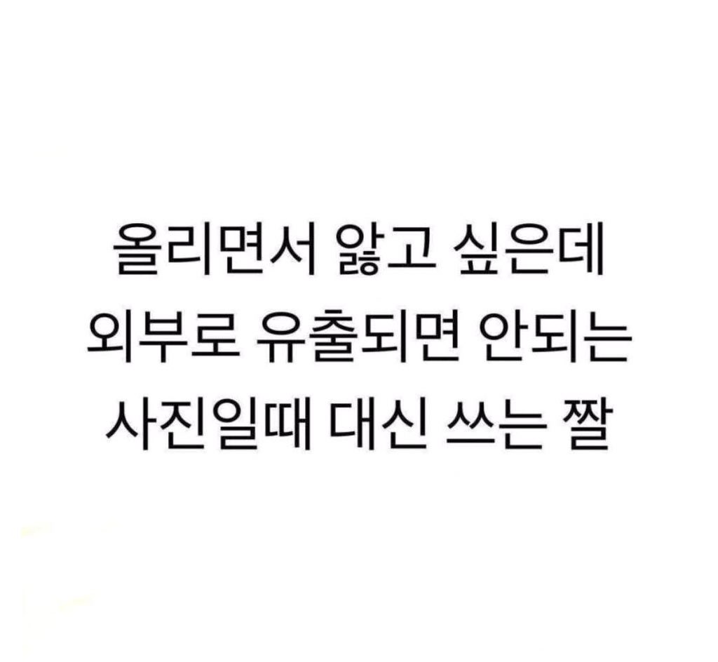 김우석 진짜 똑똑하다... | 인스티즈