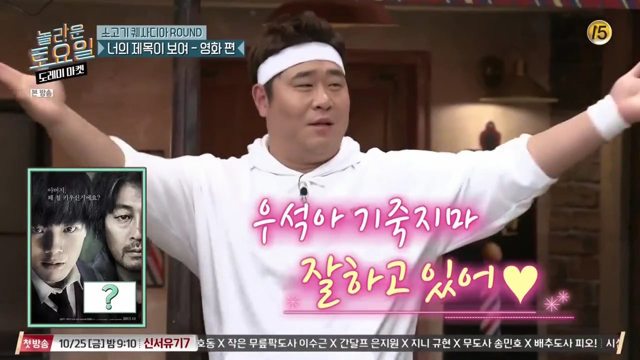 우석아 기죽지마 잘하고 있어!!!!! | 인스티즈