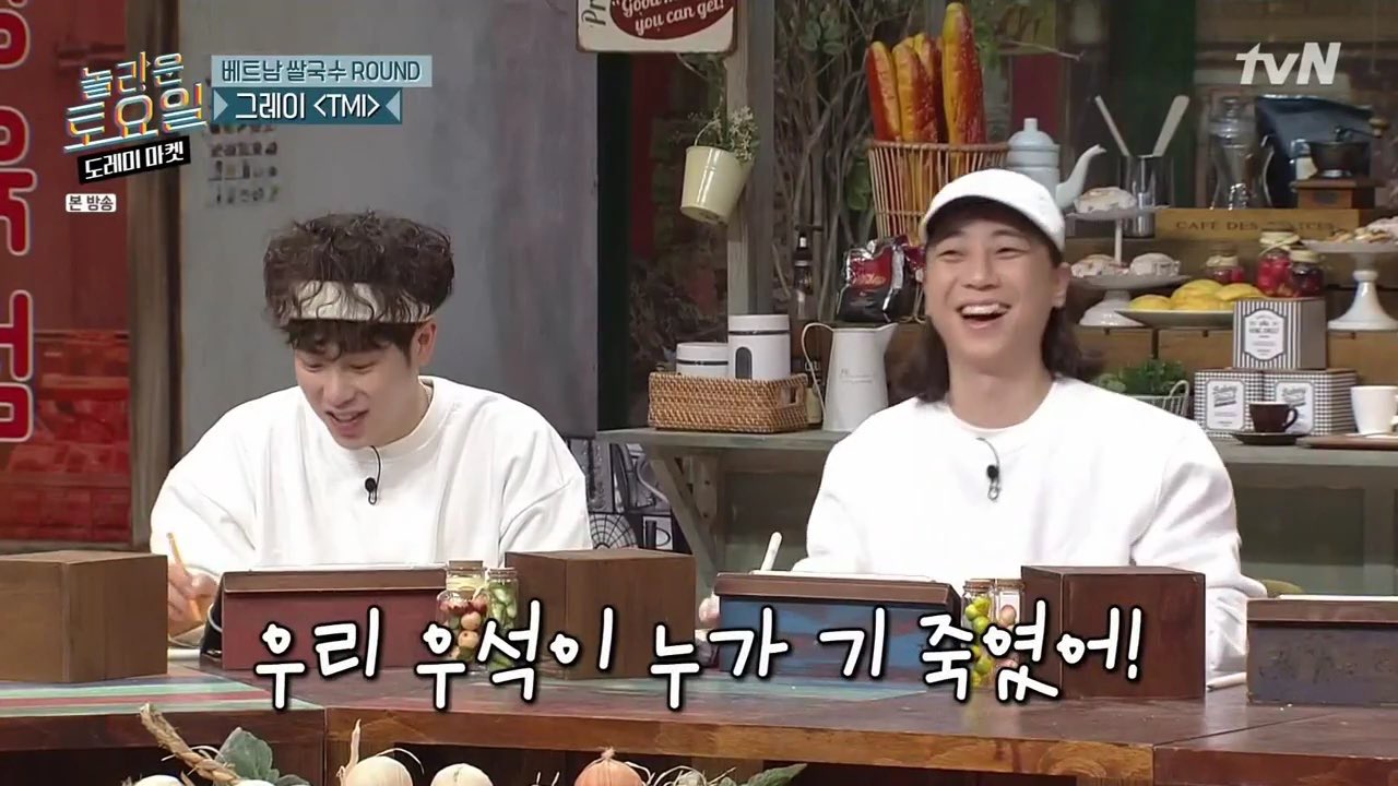 우석아 기죽지마 잘하고 있어!!!!! | 인스티즈