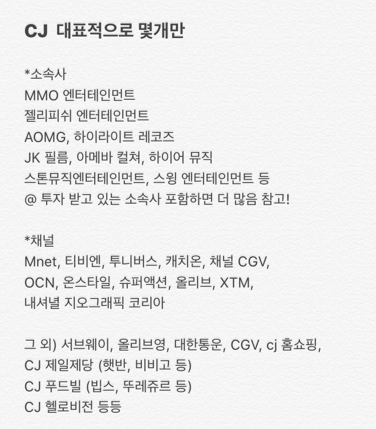 죄 없는 자만 돌을 던져라 (주어ㅇㅅㅇ) | 인스티즈