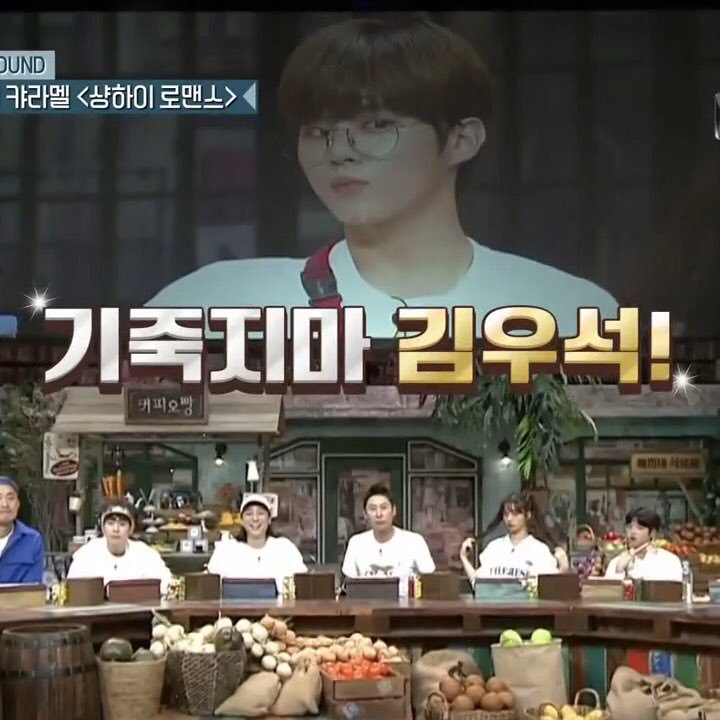 우석아 기죽지마 잘하고 있어!!!!! | 인스티즈