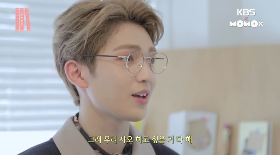 빅톤이랑 업텐션이랑 그거네 | 인스티즈