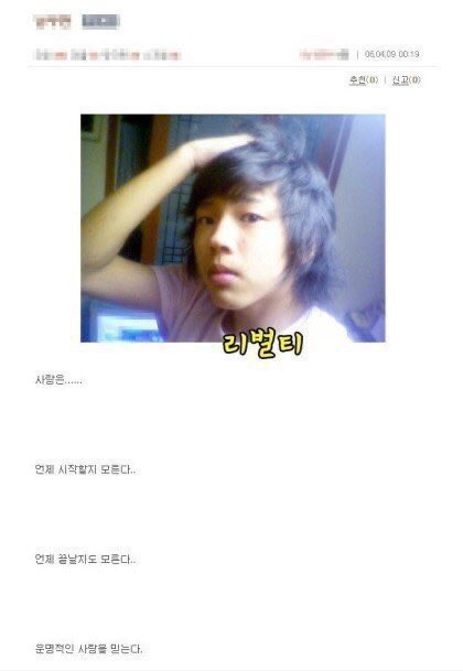 사랑은... | 인스티즈