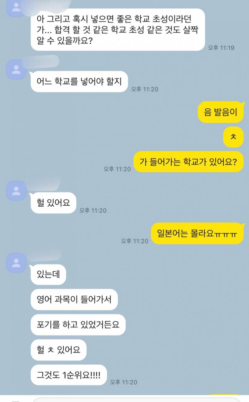 신과 대화하는 영매사 🌻새로운메뉴🌻소개 | 인스티즈