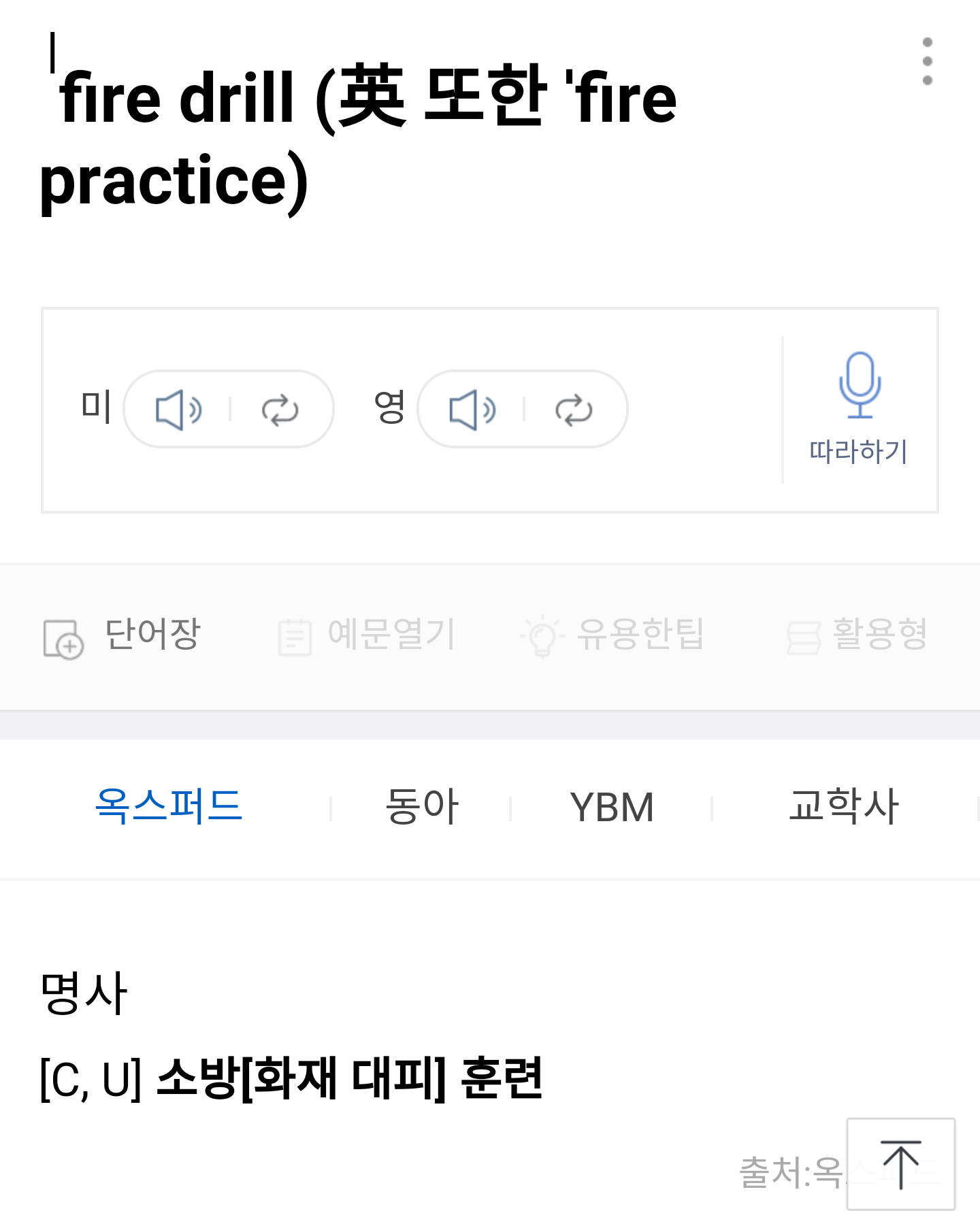 뿔과 함께하는 943 해석(+궁예)(+추가 | 인스티즈