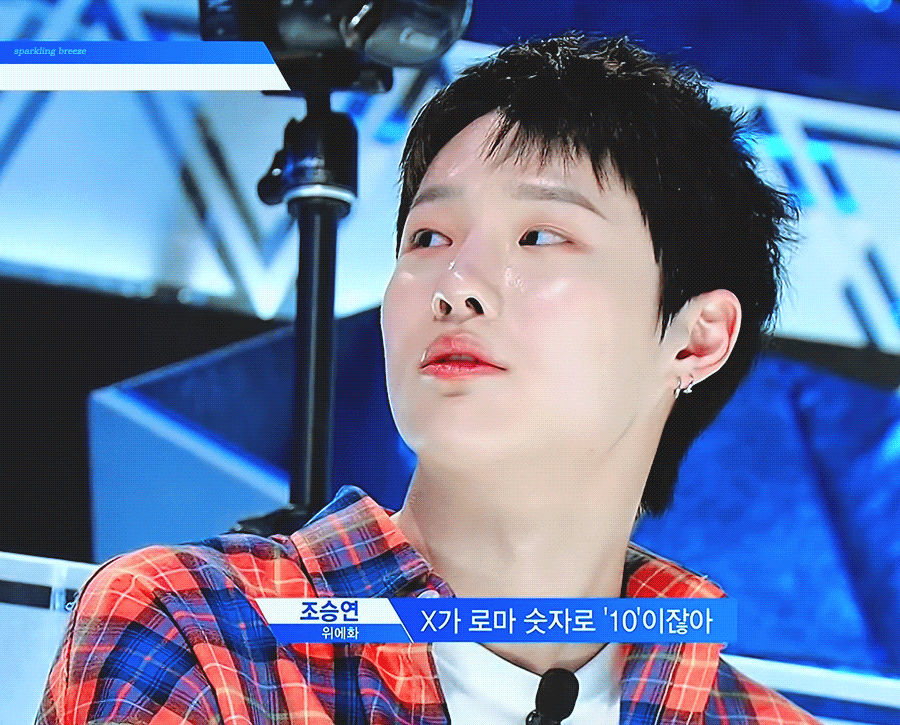 조승연 입덕기 | 인스티즈