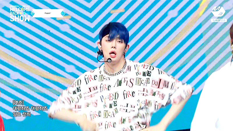 투바투 아거 뮤슨 노래야? | 인스티즈