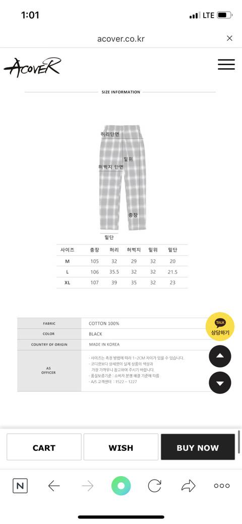 어커버 타탄 체크바지 | 인스티즈