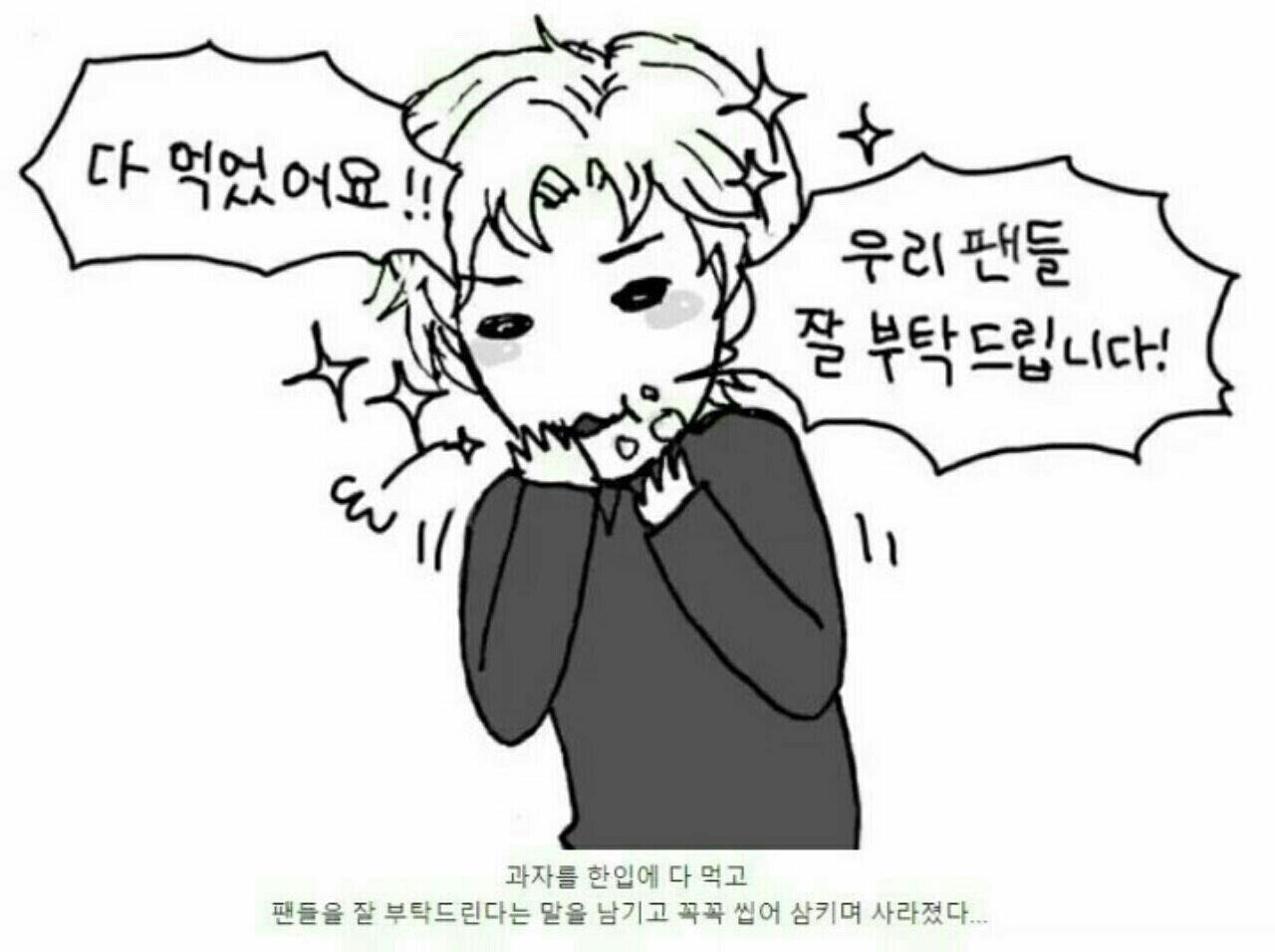 내 기준 뉴종현이라는 사람에 대해 좀 알 수 있는 썰은 이거 ㅇㅇ 처음 들었을때 많이 놀랐었음 | 인스티즈