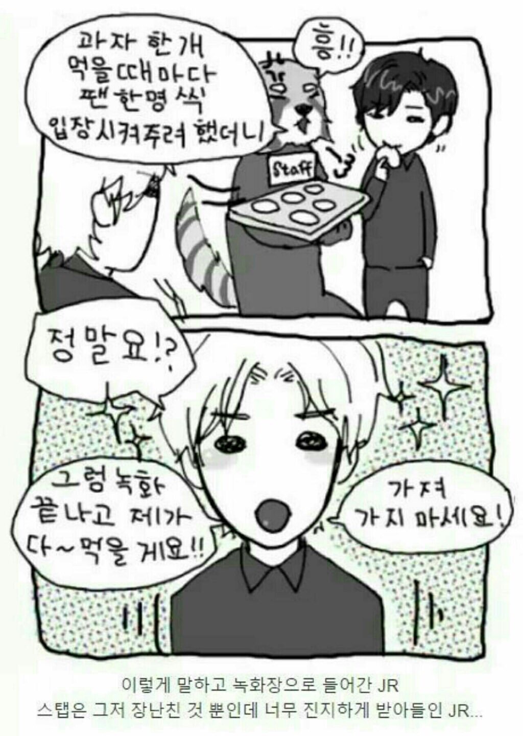 내 기준 뉴종현이라는 사람에 대해 좀 알 수 있는 썰은 이거 ㅇㅇ 처음 들었을때 많이 놀랐었음 | 인스티즈