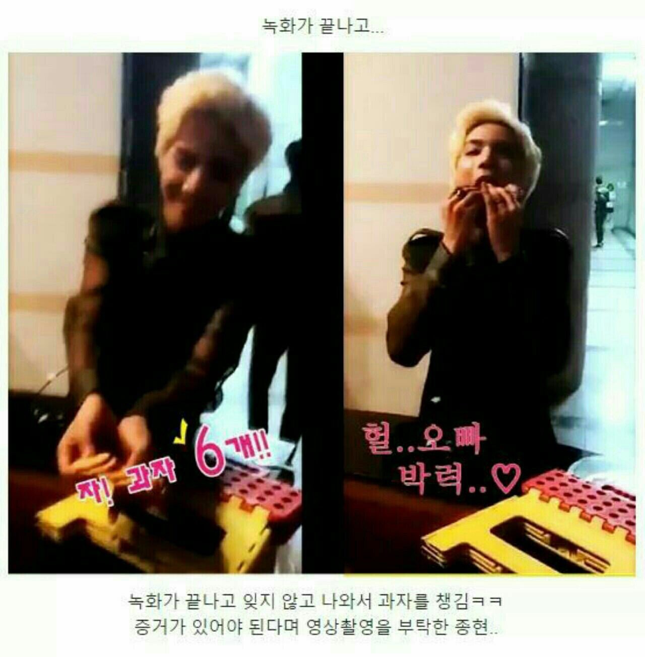 내 기준 뉴종현이라는 사람에 대해 좀 알 수 있는 썰은 이거 ㅇㅇ 처음 들었을때 많이 놀랐었음 | 인스티즈