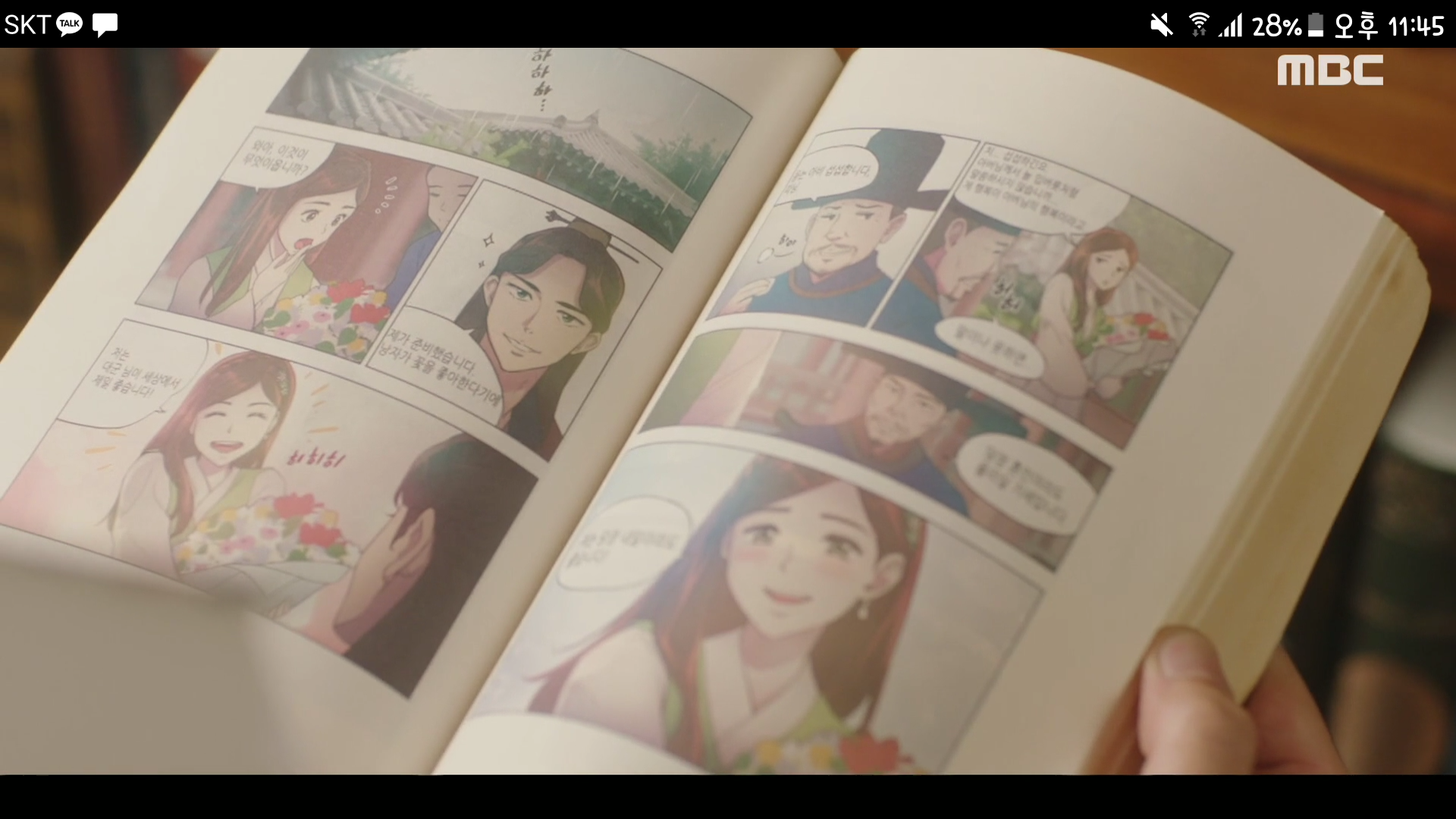 능소화 긴머리 백경이지?ㅅㅍ | 인스티즈