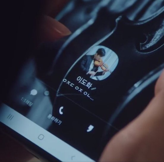 어하루 이도하 상메 | 인스티즈