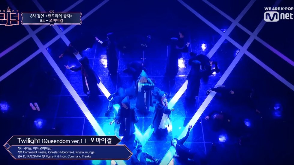 헐 오마이걸 데스티니랑 트와일라잇 무대 동선 이어지는 거야 | 인스티즈