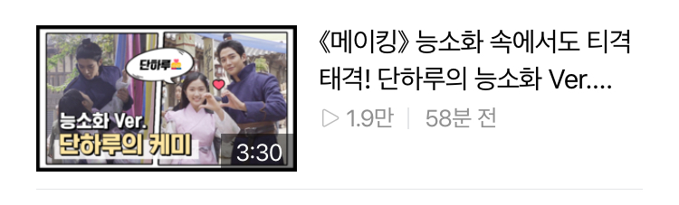 어하루 이 메이킹 어디 간거니ㅠㅠㅠㅠ 삭제된 거?ㅠㅠ | 인스티즈