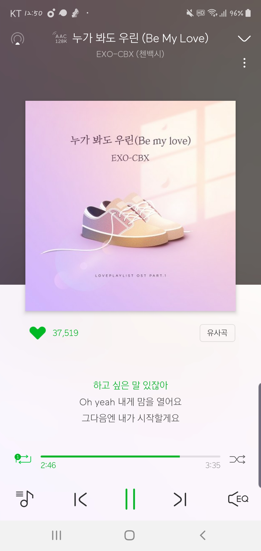 첸백시분들 누가 봐도 우린 이 노래 너무 좋다... | 인스티즈