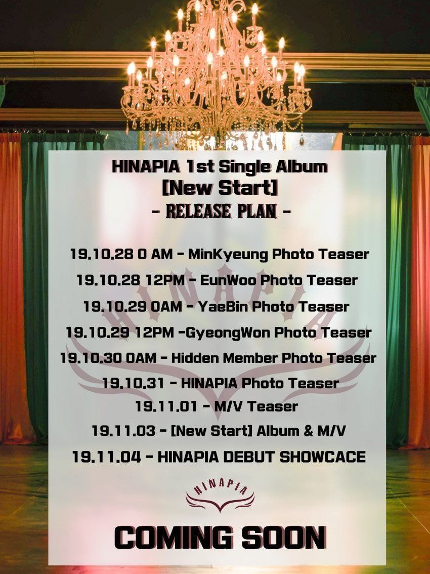 프리스틴 멤들 재데뷔하는 그룹 희나피아 로고랑 타임테이블 나옴❗️❗️ | 인스티즈