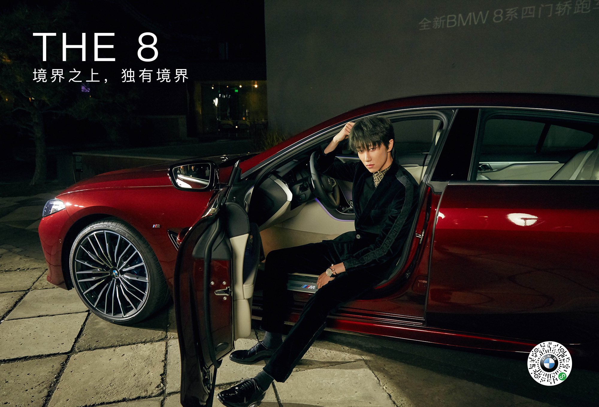 자기 이름이랑 같은 차 광고하는 간지 루이황제님 | 인스티즈