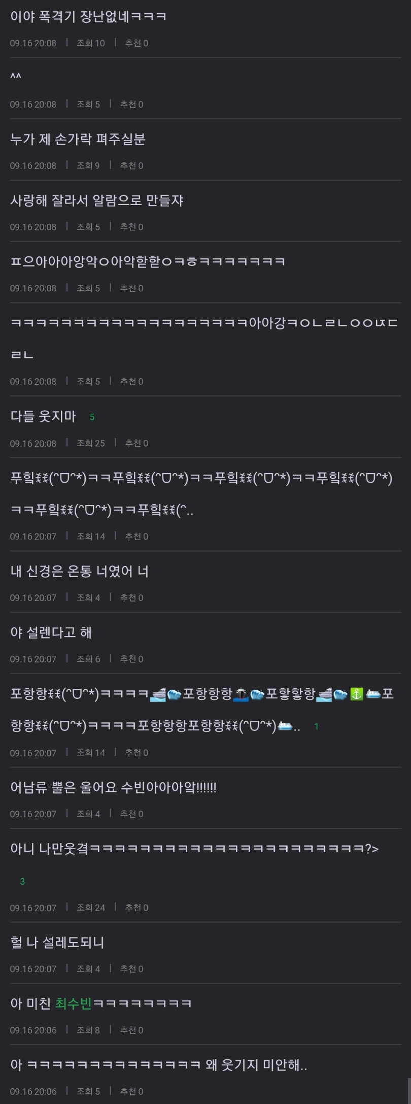 다시 끌올해보는 투바투에 대한 뿔들의 반응차이 | 인스티즈