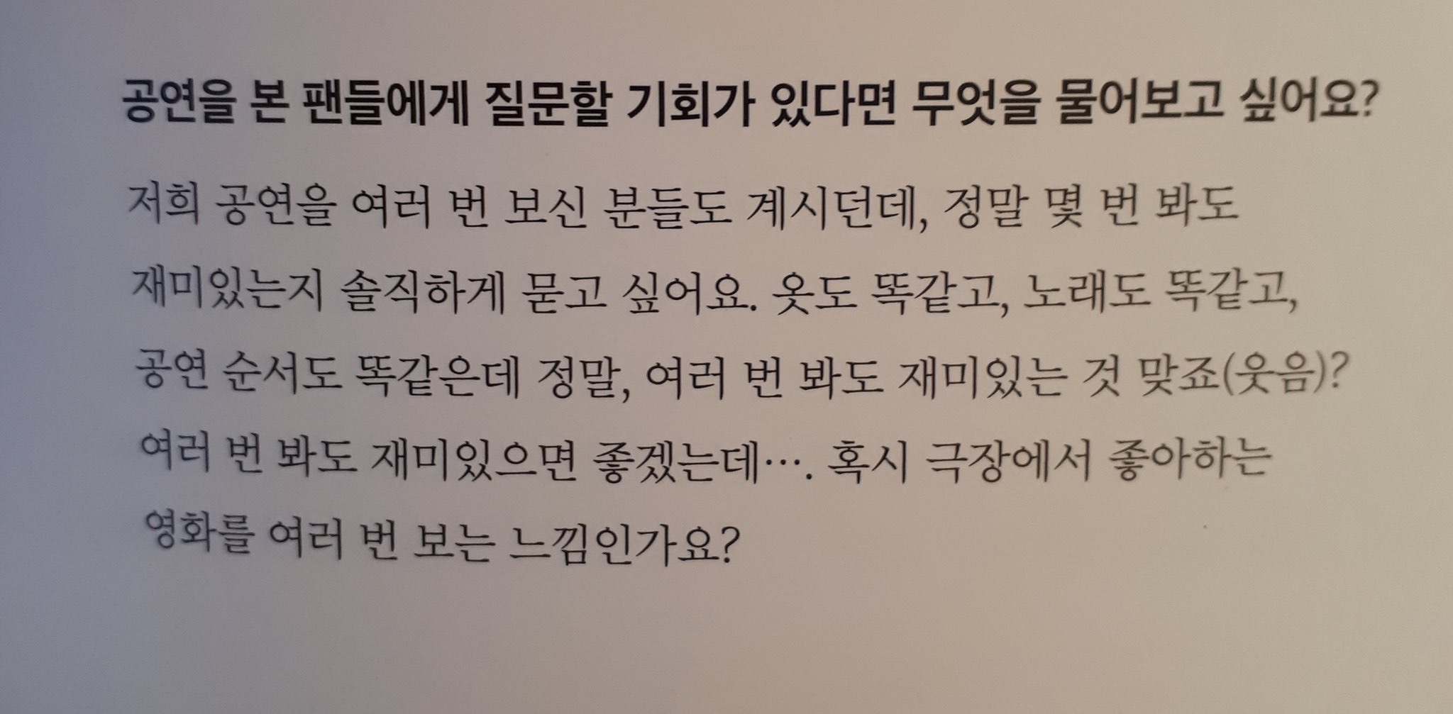 이 아이돌 누구야ㅋㅋㅋㅋㅋㅋㅋㅋ | 인스티즈