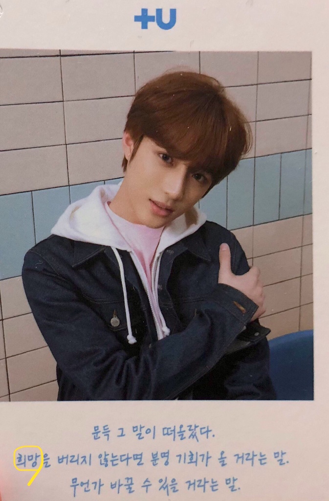 투바투 데뷔~943까지 세계관 총정리1 (pc로 보는걸 ㅊㅊ) | 인스티즈