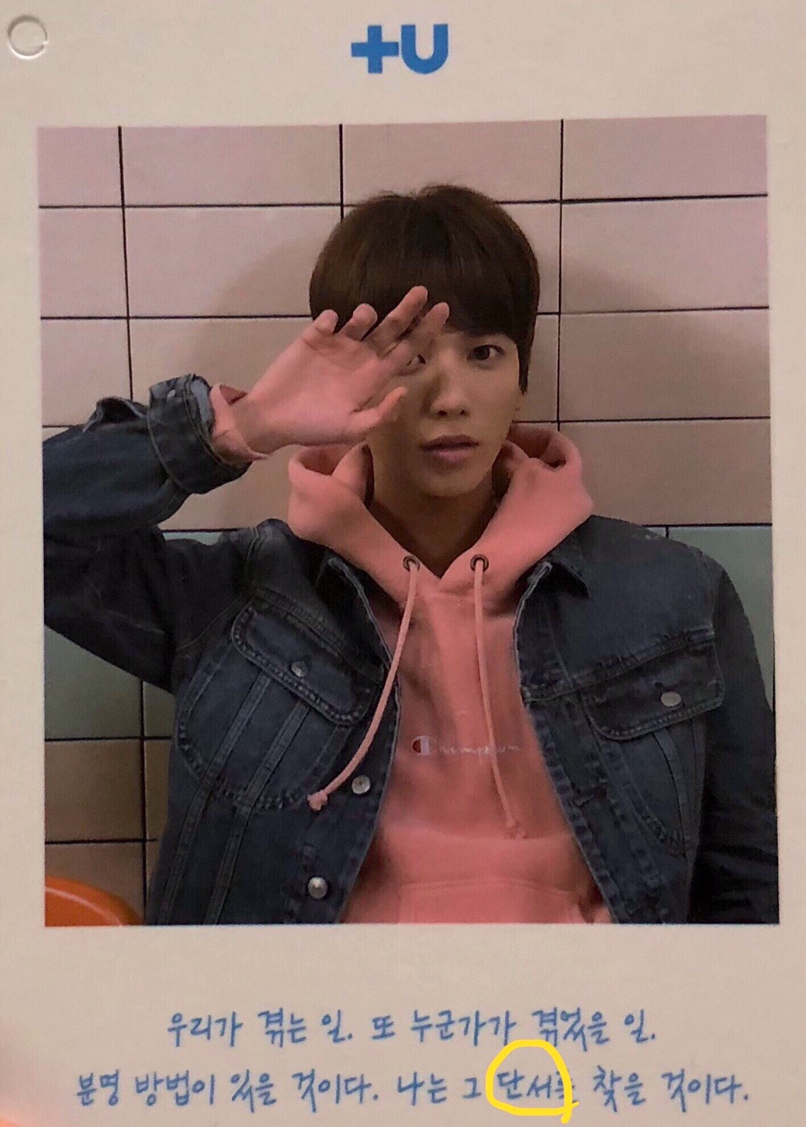 투바투 데뷔~943까지 세계관 총정리1 (pc로 보는걸 ㅊㅊ) | 인스티즈