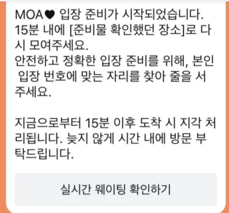 [잡담] 위버스 오프기능 개꿀인 이유 이거 꼭 보셈 다들 이 기능 탐날거야 | 인스티즈