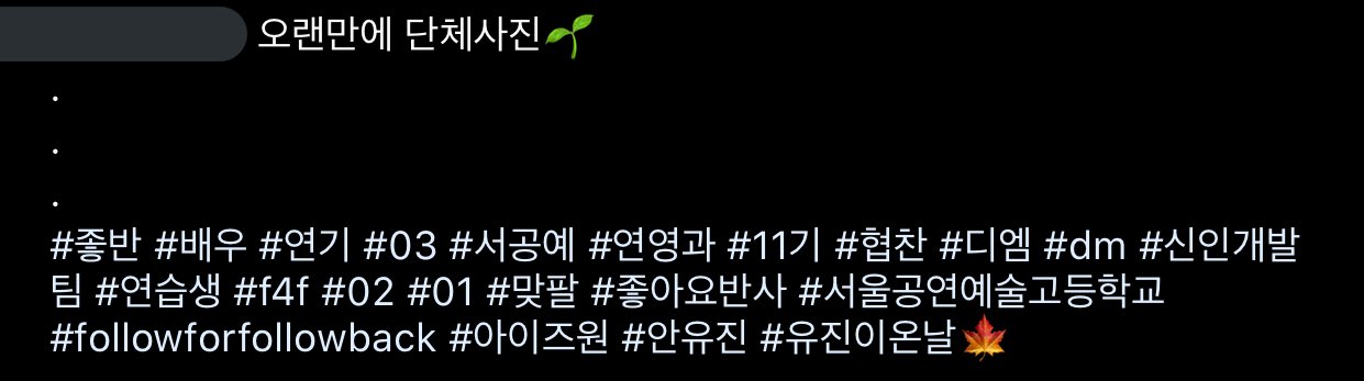 자퇴로 미니싸인회 열렸으면 진작 싸인사진 올라오고 잘가 소리 나왔을텐데 | 인스티즈