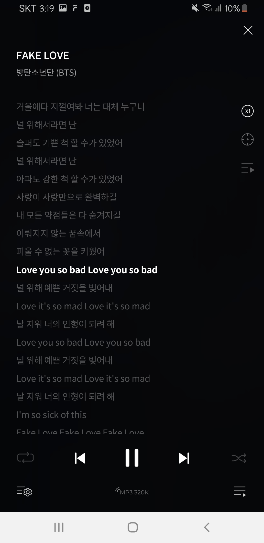 방탄 이 부분 부르시는 분 누구야?? | 인스티즈