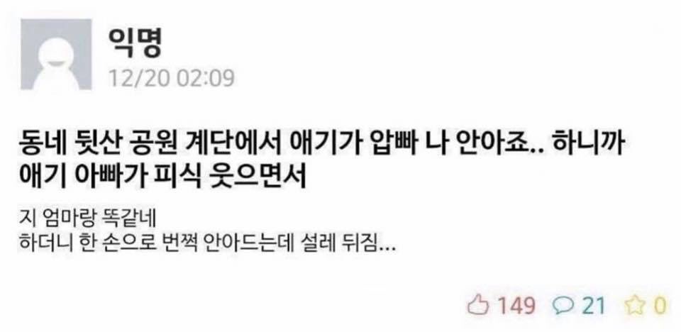 와씨 이거 완전 백경아니냐구ㅜㅜㅜㅜㅜㅜㅜ | 인스티즈