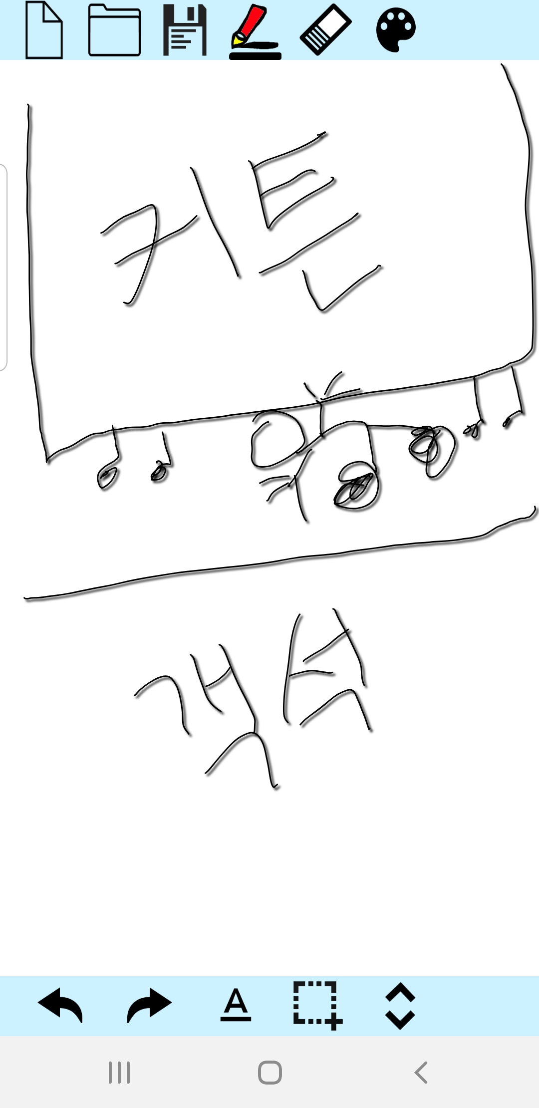 친구따라서 군뮤보고 왔는데 시우민보고 치이고왔어 | 인스티즈