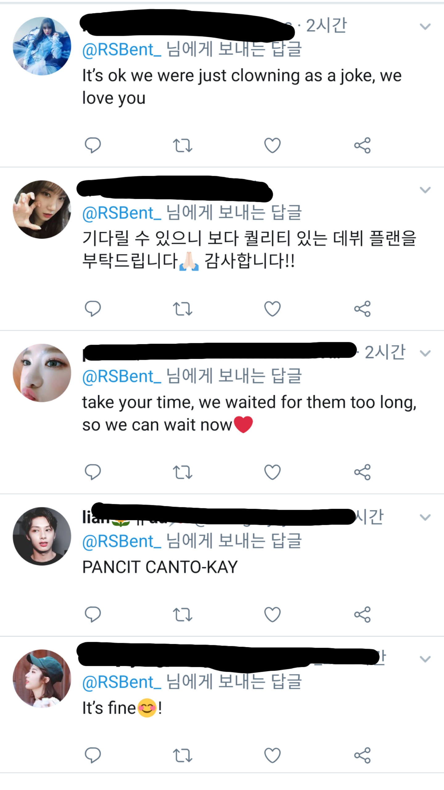 현재 프리스틴 재데뷔 팬/소속사 상황 | 인스티즈