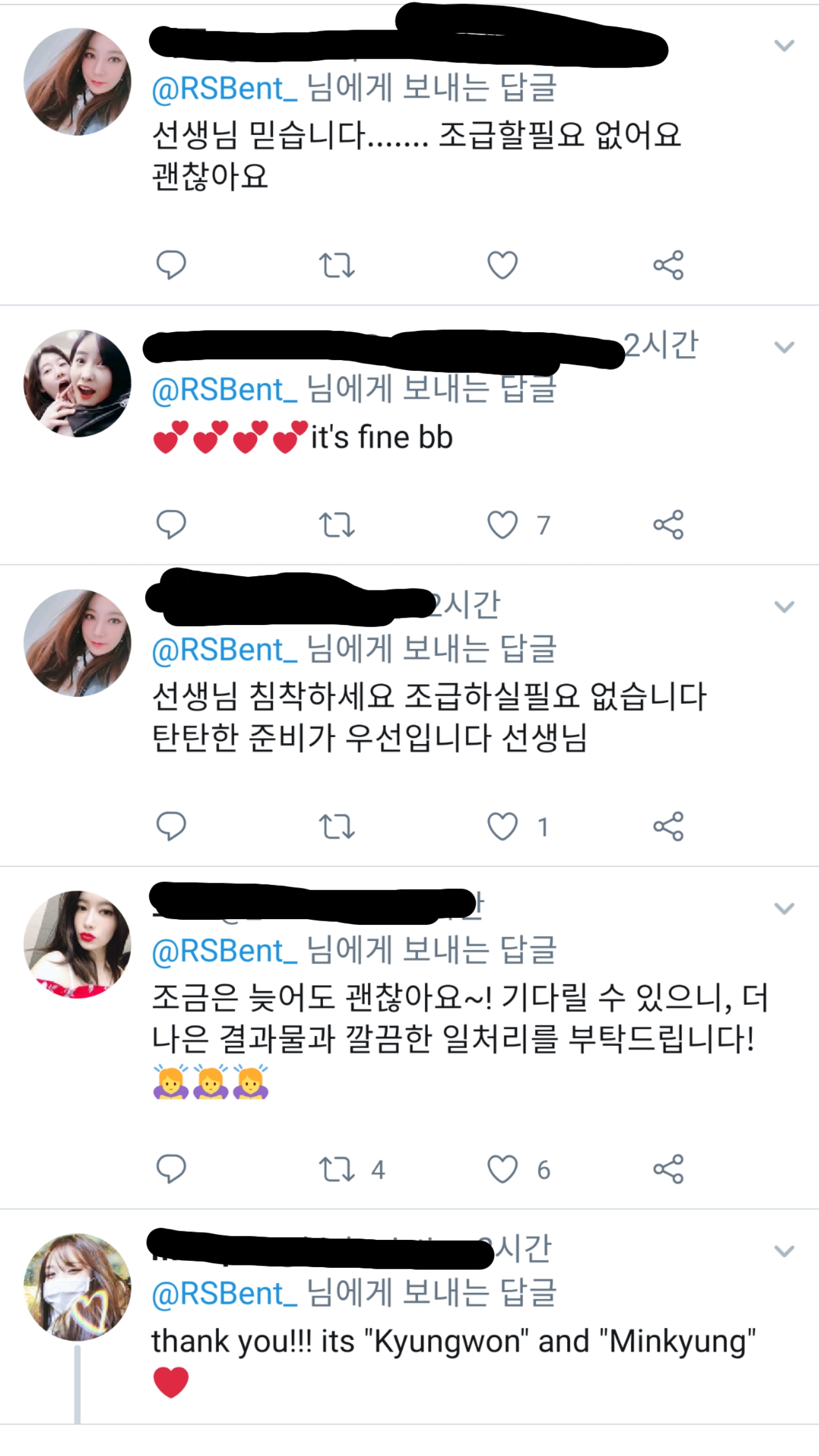 현재 프리스틴 재데뷔 팬/소속사 상황 | 인스티즈