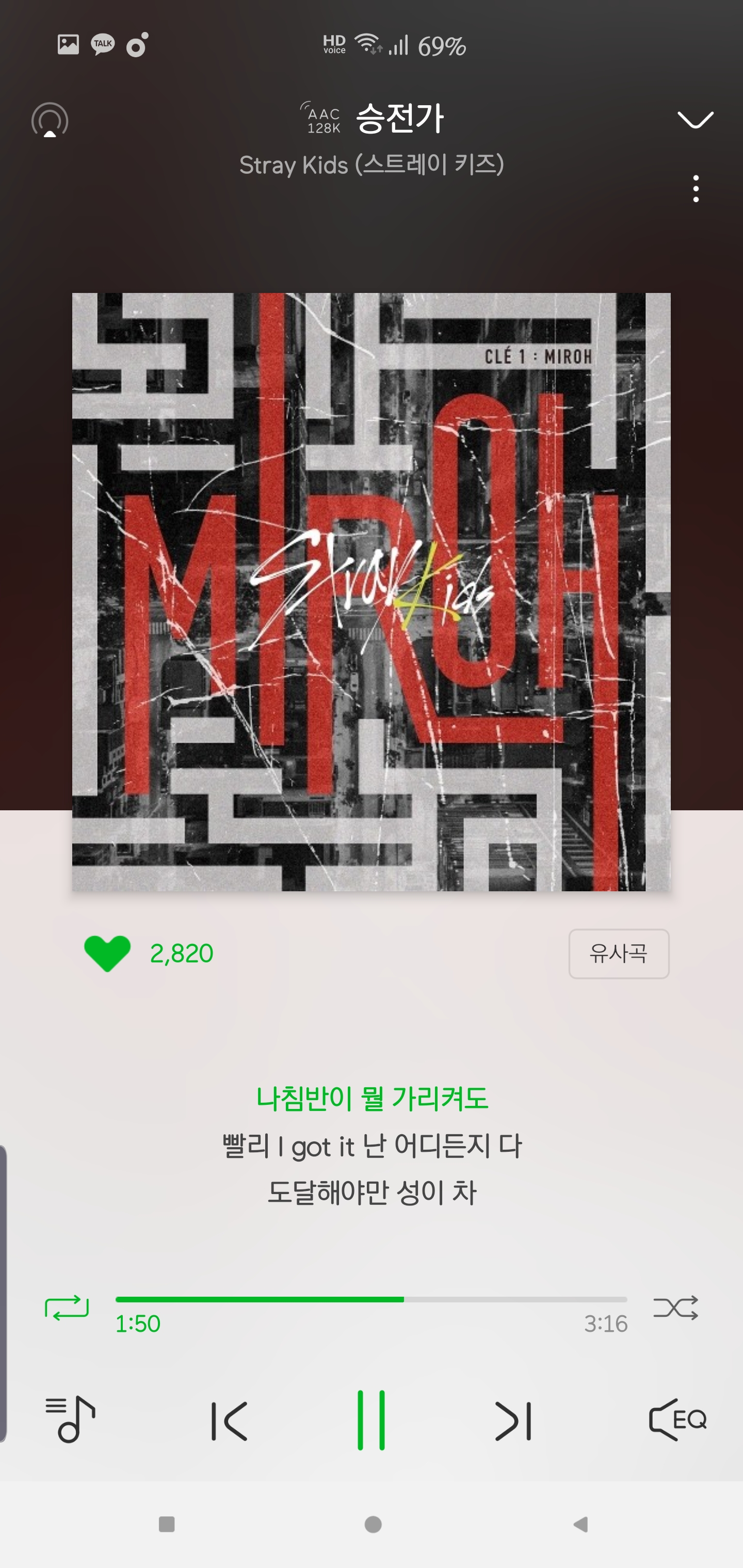 응원봉에도 세계관 심어놓은 아이돌 | 인스티즈