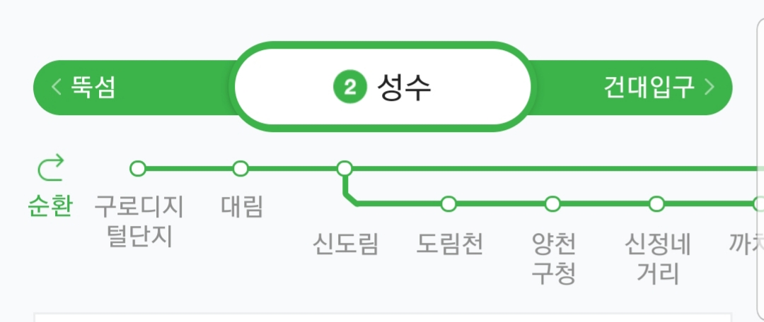 세븐틴 뉴이스트 팬이라면 여기만 지나도 기분 나쁠 듯 | 인스티즈