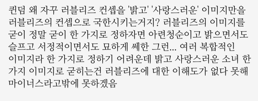 유튜브 보는데 이 댓글 좀 공감 | 인스티즈