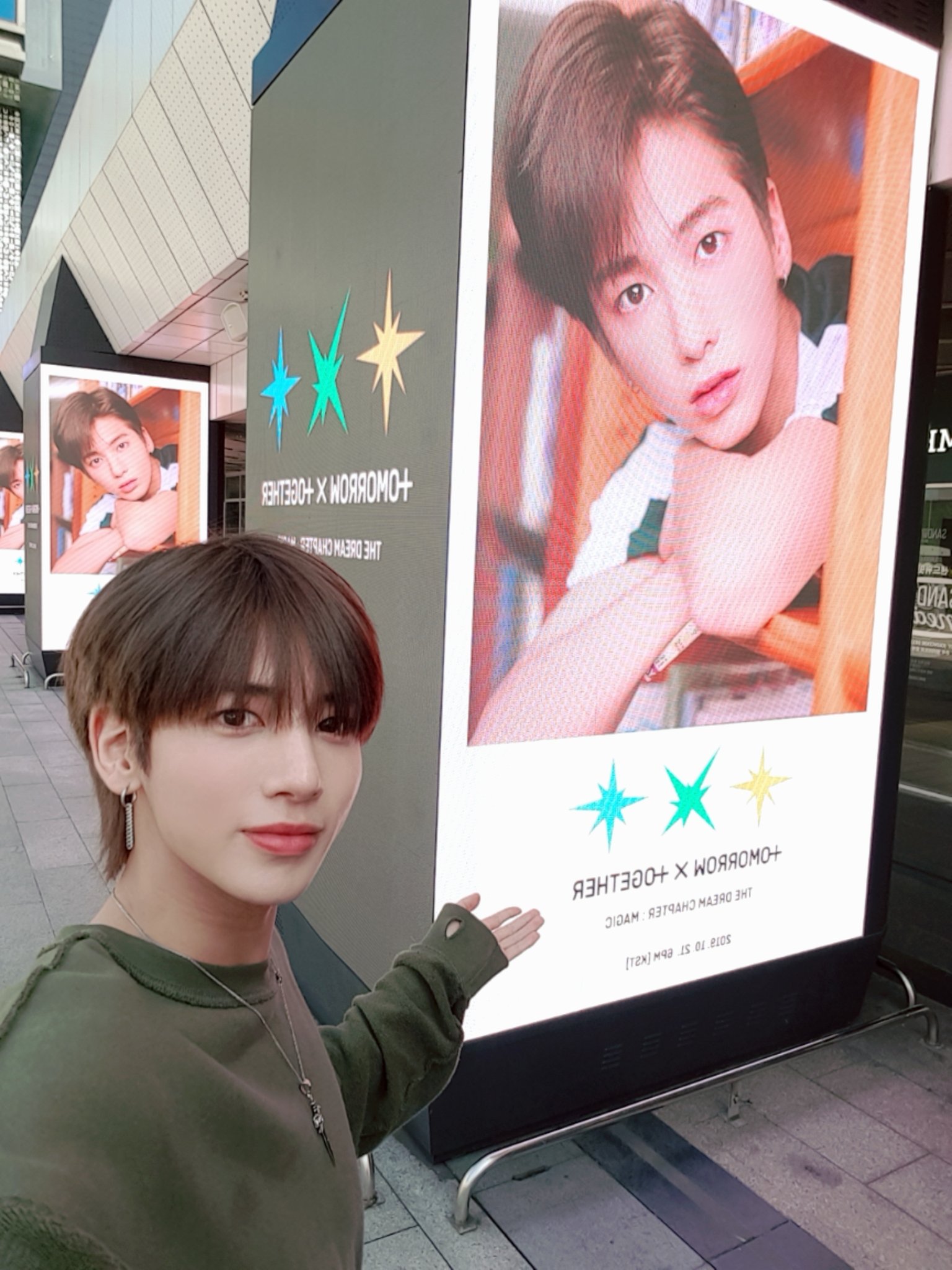 아 투바투 셀카떴다 미쳐 | 인스티즈