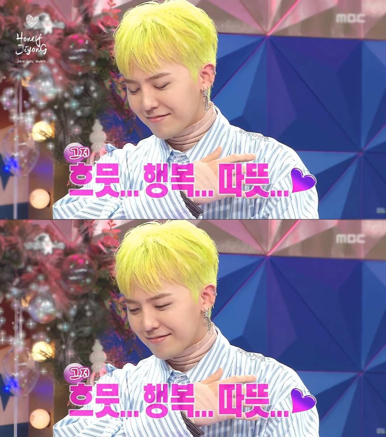 아 진짜 권지용 사랑해 | 인스티즈