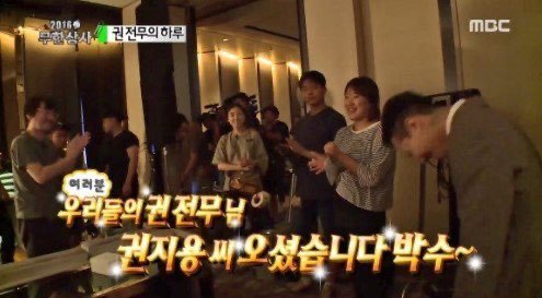 아 진짜 권지용 사랑해 | 인스티즈